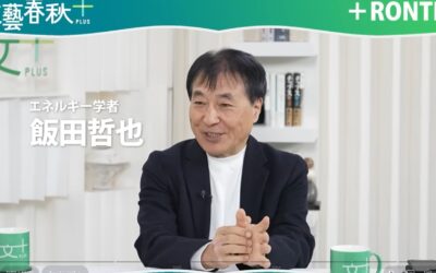 【ニュースレター 2026 年４月号コラム】脱炭素社会に向けた大きな機会（チャンス）