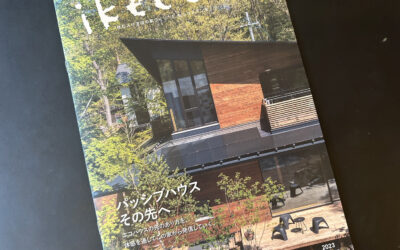 雑誌「ikeco」2023 vol.42で代表 森みわ自邸《追分の家》が紹介されました