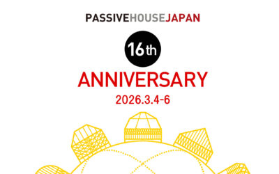 パッシブハウス・ジャパン全国大会2026