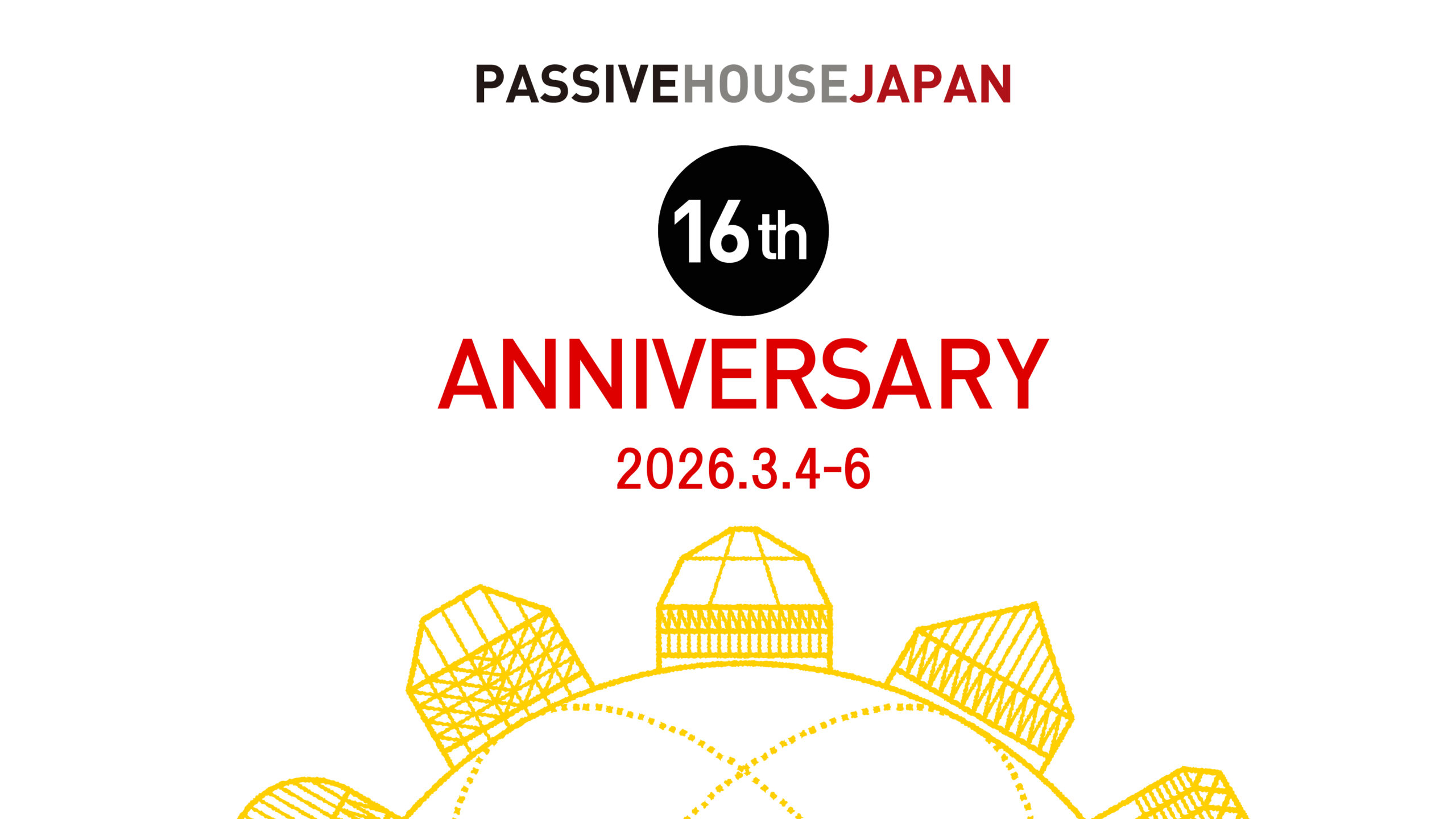 パッシブハウス・ジャパン全国大会2026