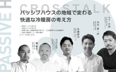 【7/28・賛助会員限定】東海・北陸支部大会2026のお知らせ